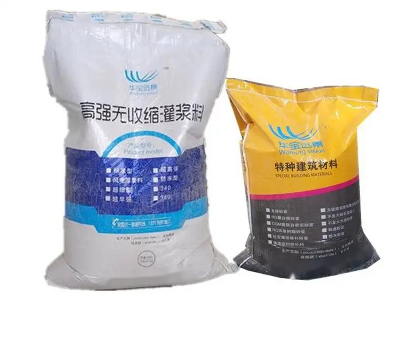 凤城桥梁伸缩缝专用砂浆